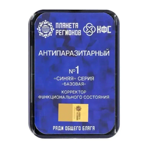 КФС №1 «АНТИПАРАЗИТАРНЫЙ» КФС Кольцова 8 элементов