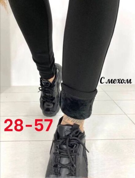 Легинсы 50352601 Fabrika