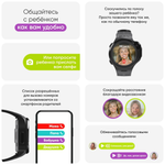Смарт-часы Elari 4GR M красно-черный