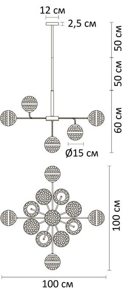Люстра на штанге Arte Lamp DELACRUA