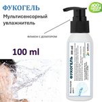 Фукогель / Biosaccharide gum-1
