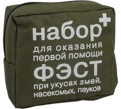 Набор для оказания первой помощи при укусах змей, насекомых, пауков
