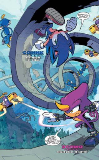 Комикс Sonic the Hedgehog. Том 2: Судьба доктора Эггмана. Перевод от Diamond Dust и Сыендука
