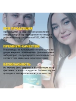 Коллаген порошок с витамином C