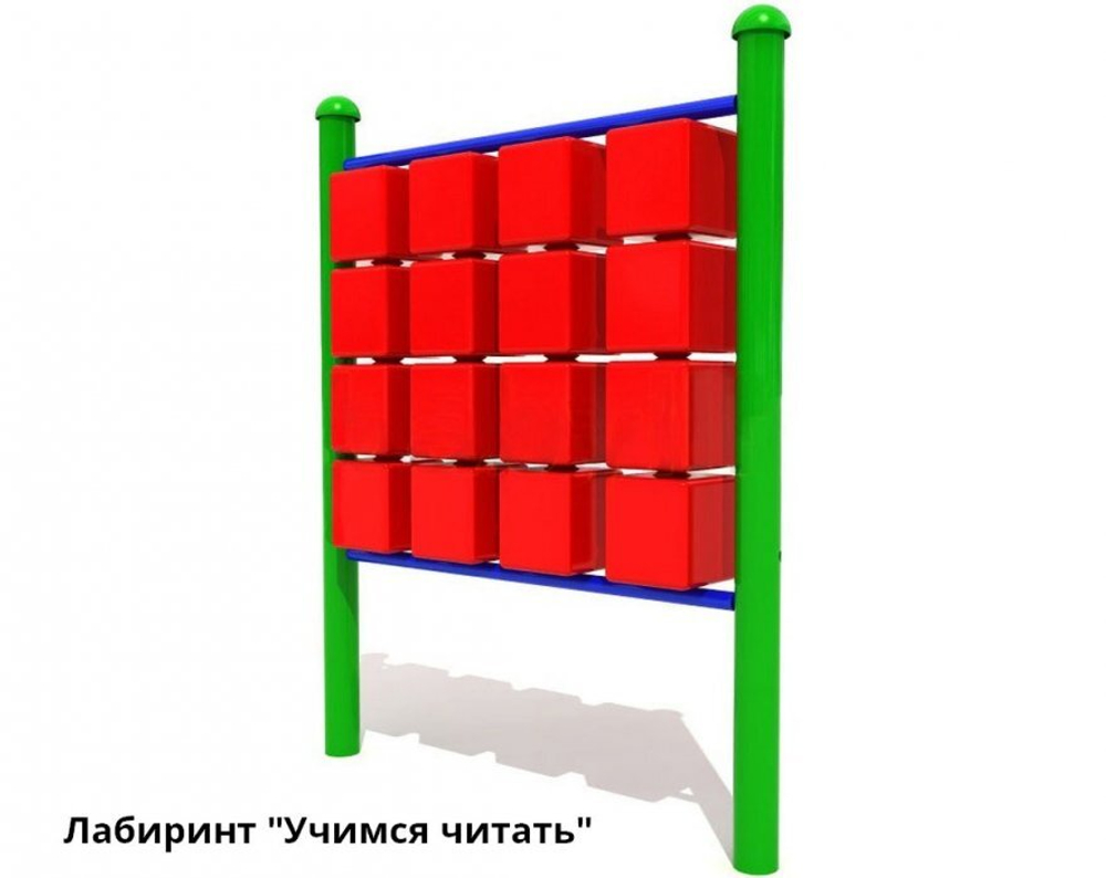 Комплект