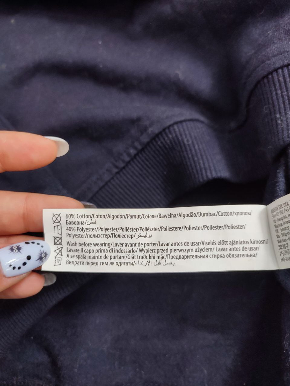 Толстовка Inextenso синяя утепленная 48 размер