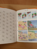 Der kleine TINTO Vorubungen zum Schreiben-und lesenlernen