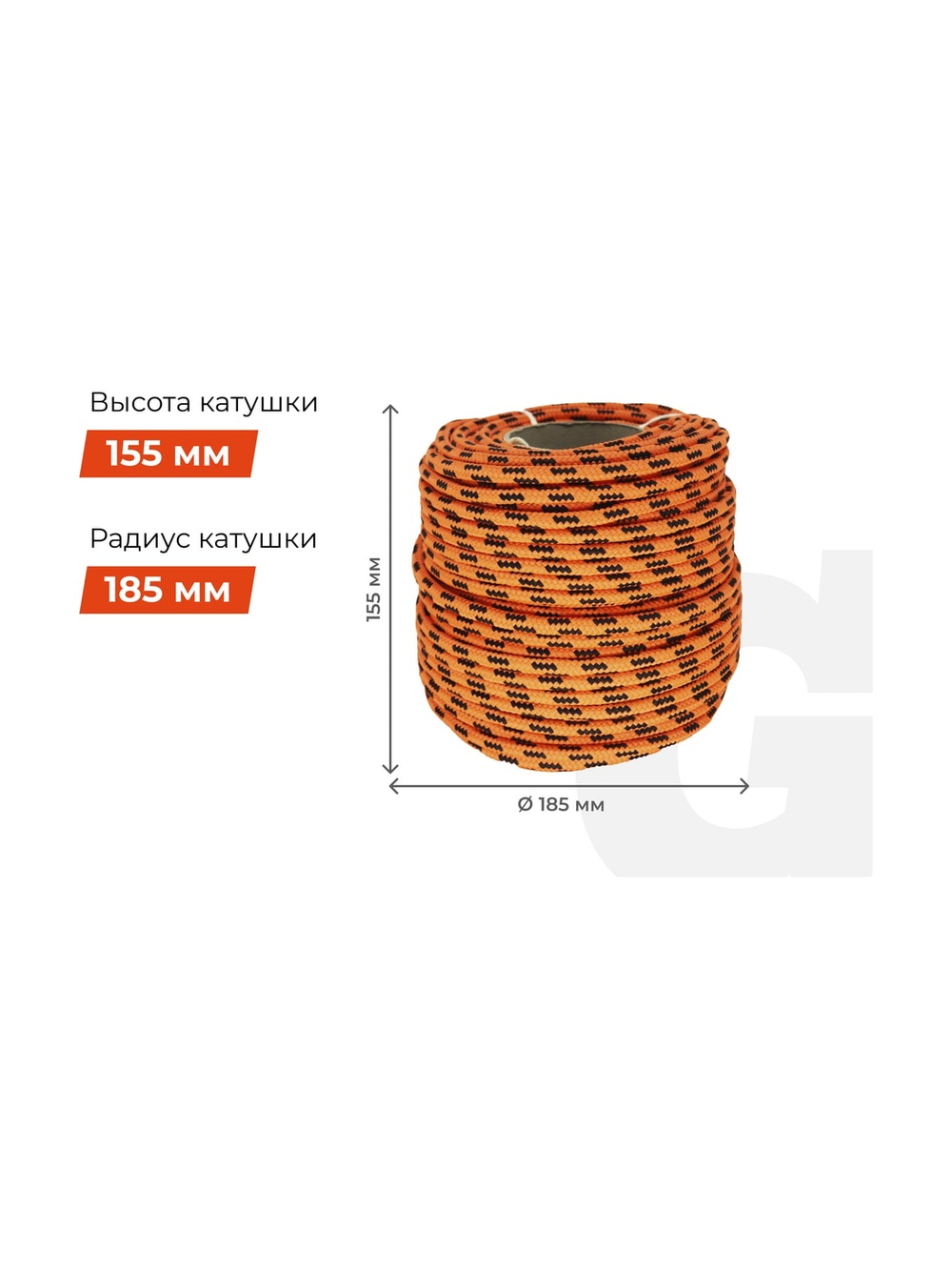Плетеная веревка Gigant п/п, 16 прядей, 8 мм х 50 м HRS-16