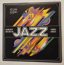 Винтажная виниловая пластинка LP Сборник Famous Jazz Singers (Ella Fitzgerald, Billie Holiday, Sarah Vaughan) (Болгария 1978)
