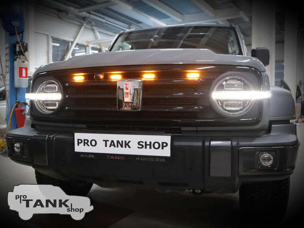 Габариты в решетку радиатора для TANK 300