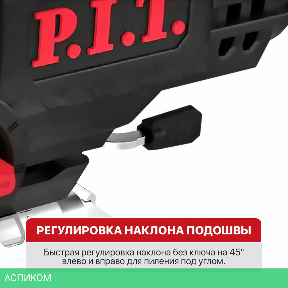 Электролобзик P.I.T. PST90-C2