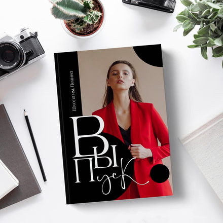 PSD-Шаблон фотокниги "Круги"