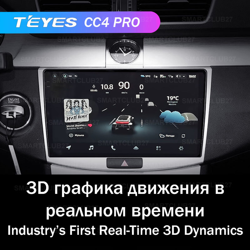 Teyes CC4 Pro 10,2" для Volkswagen Passat 2011-2015