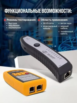 Кабельный тестер электрический для обнаружения скрытой проводки Benetech GM60 для прозвонки