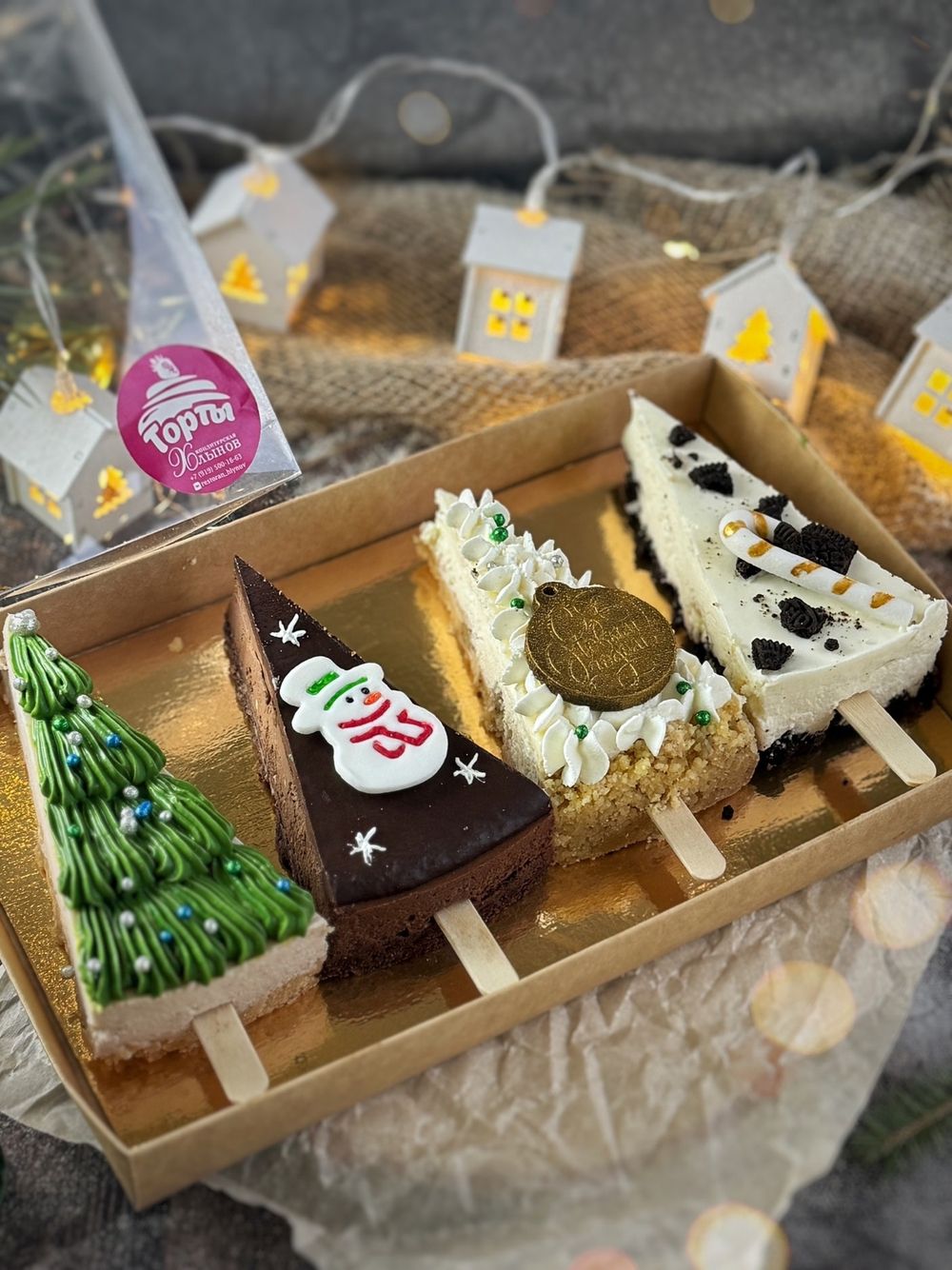 Набор Чизкейков "Новогодний" 450 грамм №506