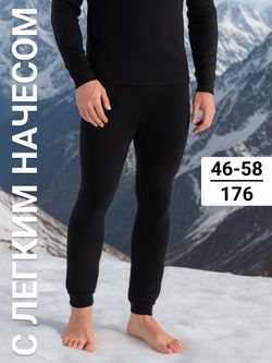 С-532.2Кальсоны на манжете