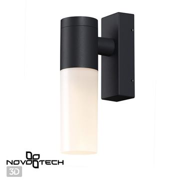 Светильник ландшафтный настенный 370960 чёрный Mobi Novotech