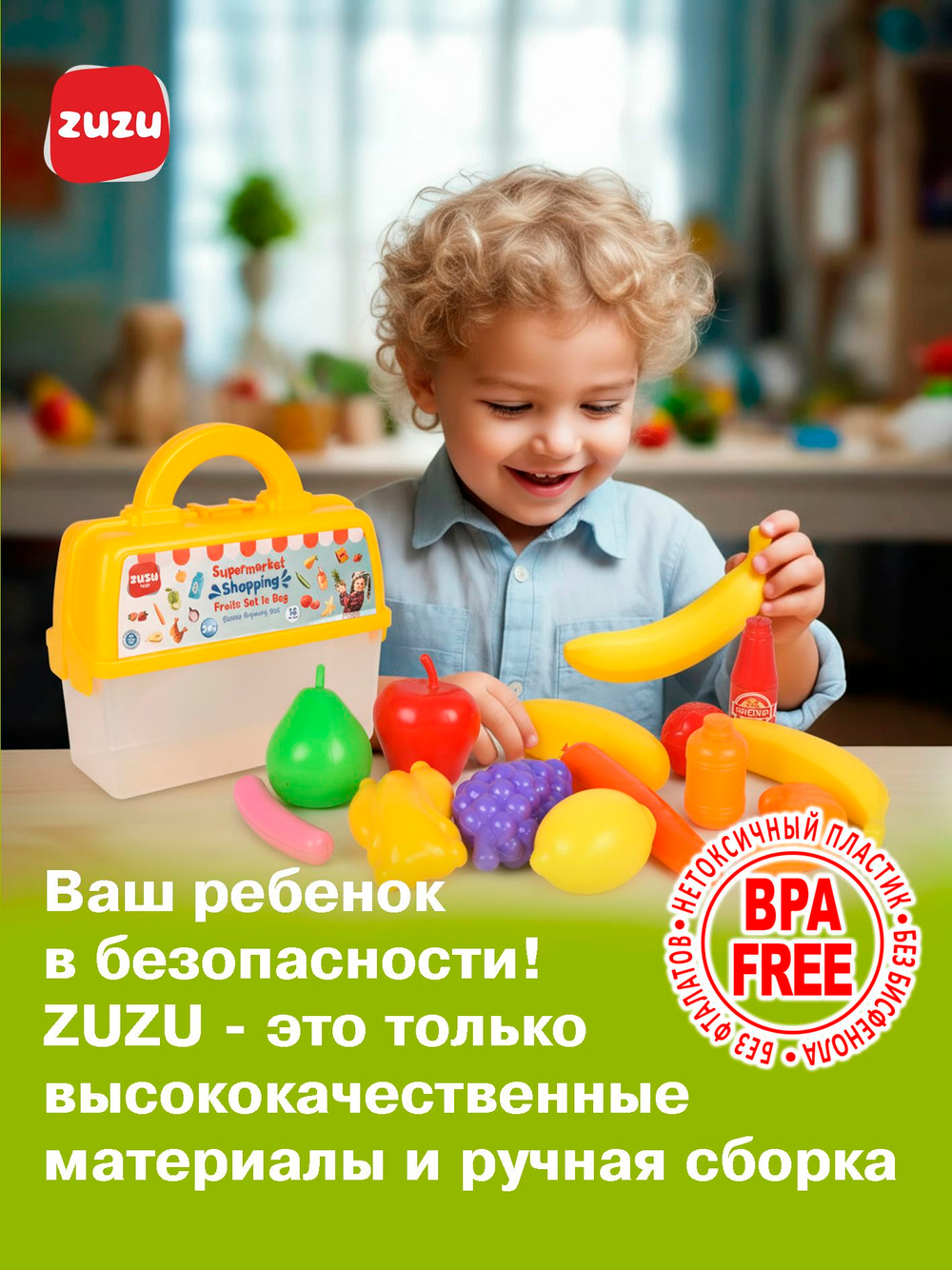 Набор продуктов из супермаркета в кейсе.