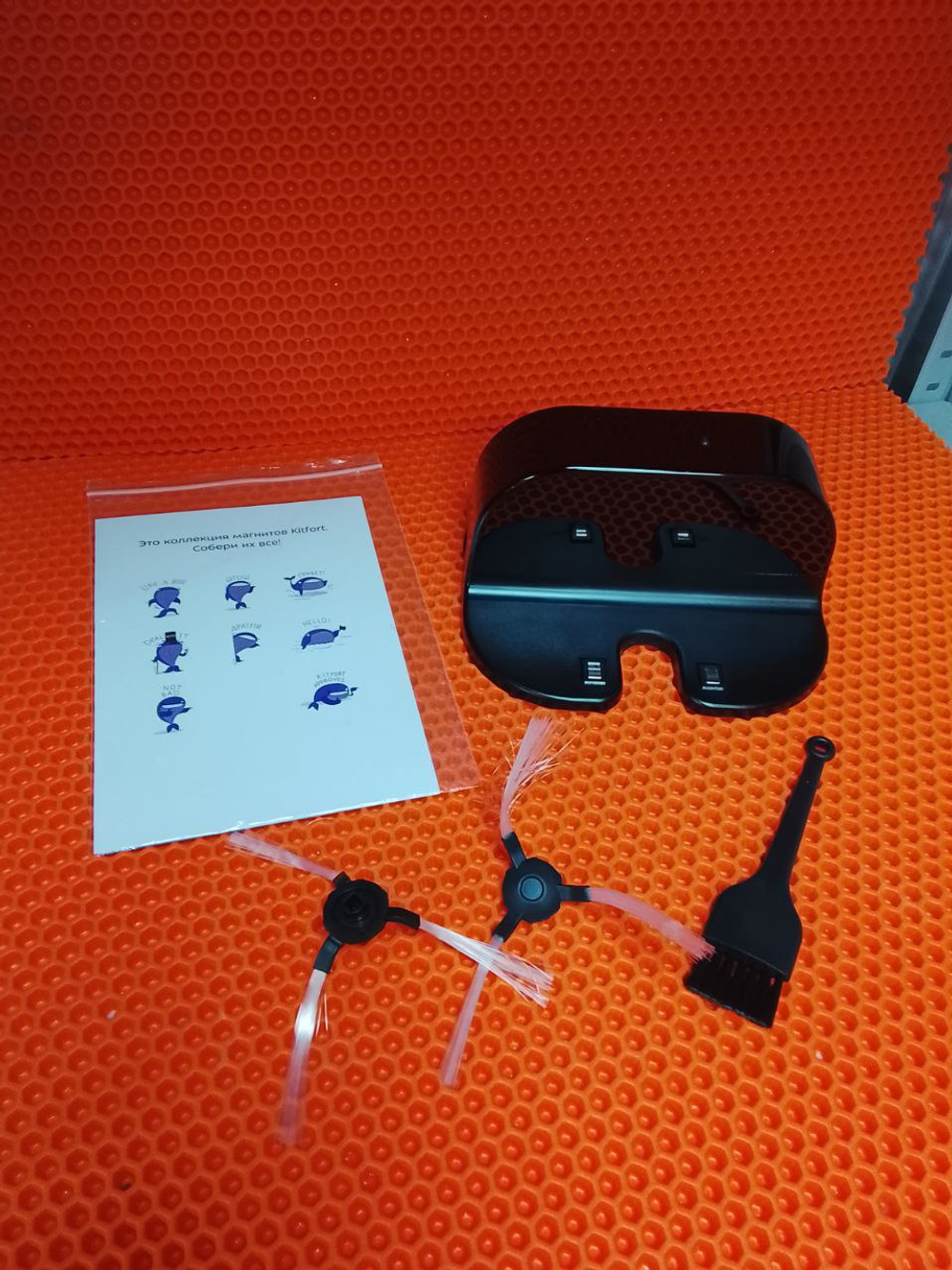 Робот-пылесос Kitfort kt-553