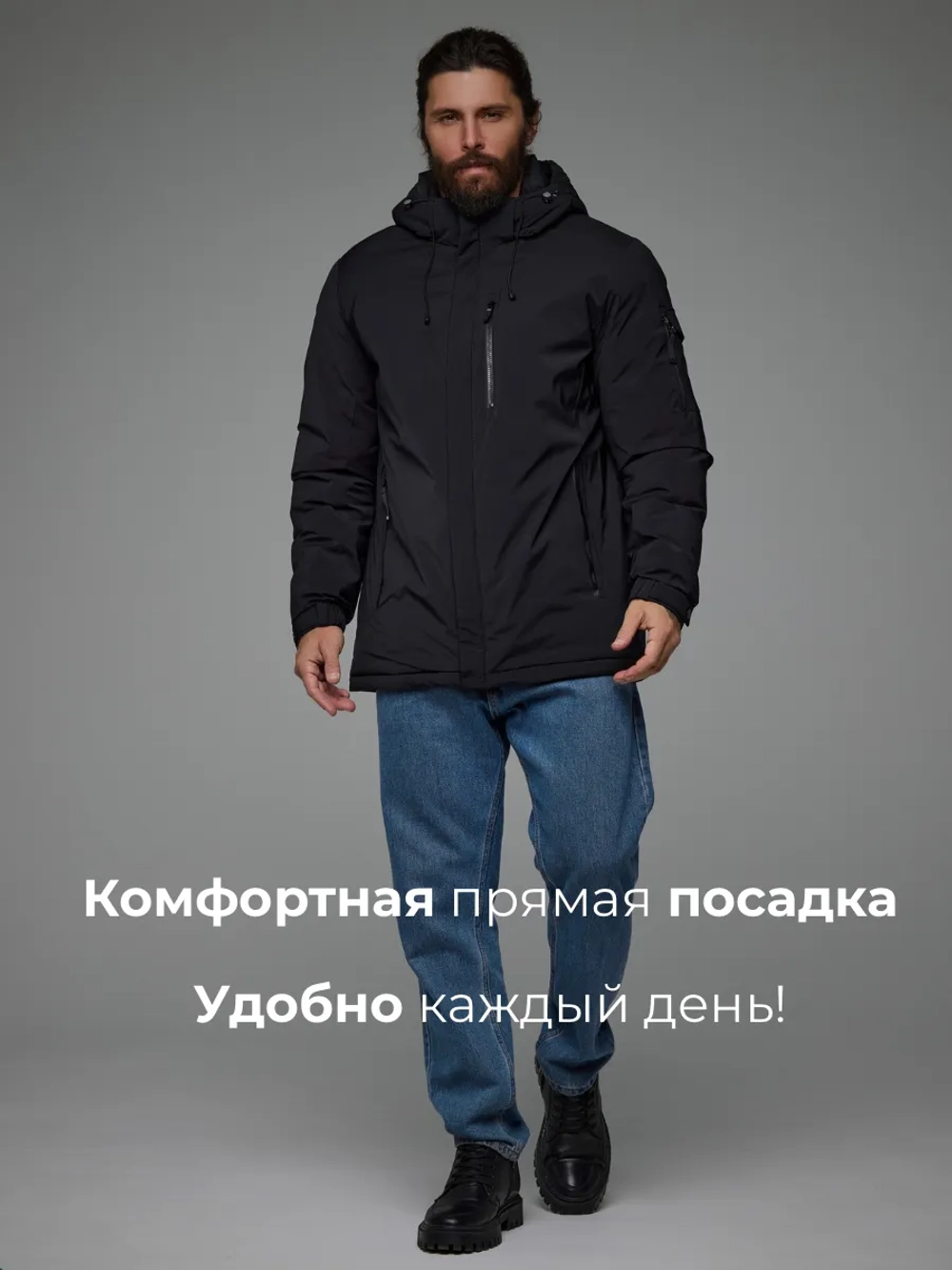 Куртка зимняя короткая