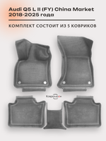 Автомобильные коврики ЭВА с бортами для Audi Q5 L Il (FY) 18-25г. China Market