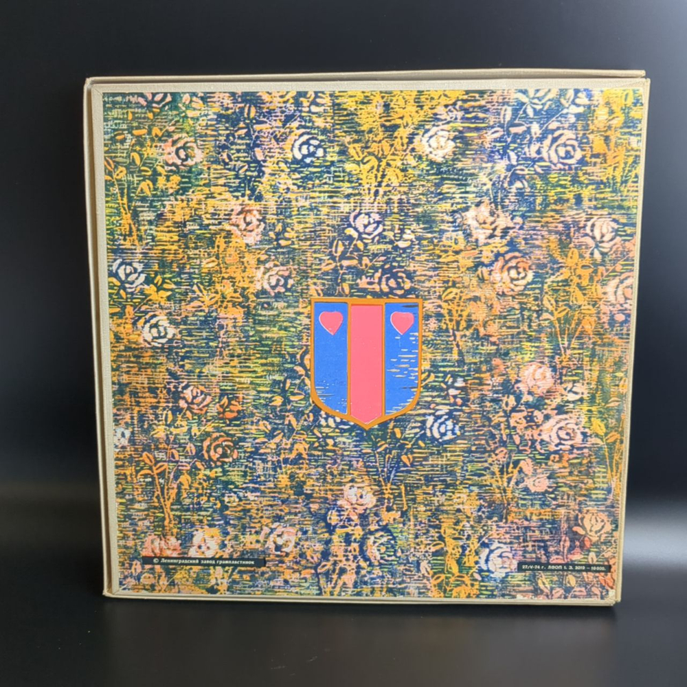2 LP Box П. И. Чайковский - Иоланта. 2 Виниловые пластинки 12 дюймов. Мелодия СССР.
