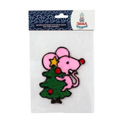 Витраж Символ года 15х20