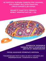 Тюбинг Игрокат Rose Buzz- 100 см.