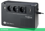 Источник бесперебойного питания Systeme Electric Back-Save BV 600ВА (BVSE600RS)