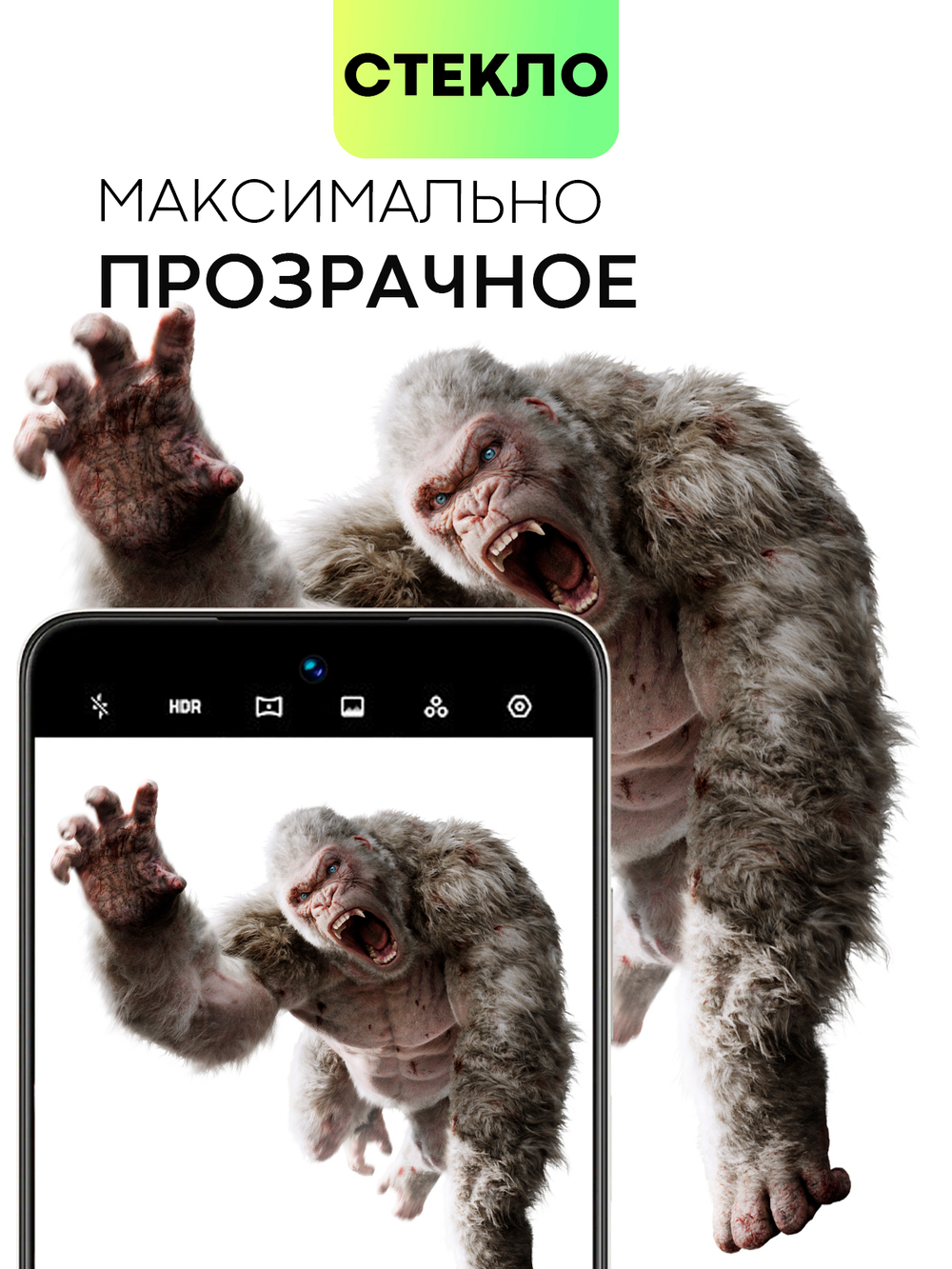 Стекло на камеру BROSCORP для realme C55 (арт. RM-C55-CLEAR-CAM-GLASS)