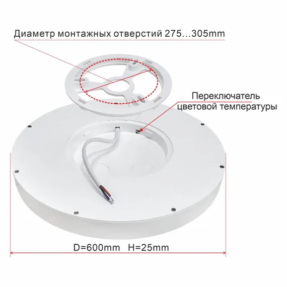 CL738500V Бейсик Белый Св-к Накл. LED 50W*Мульти