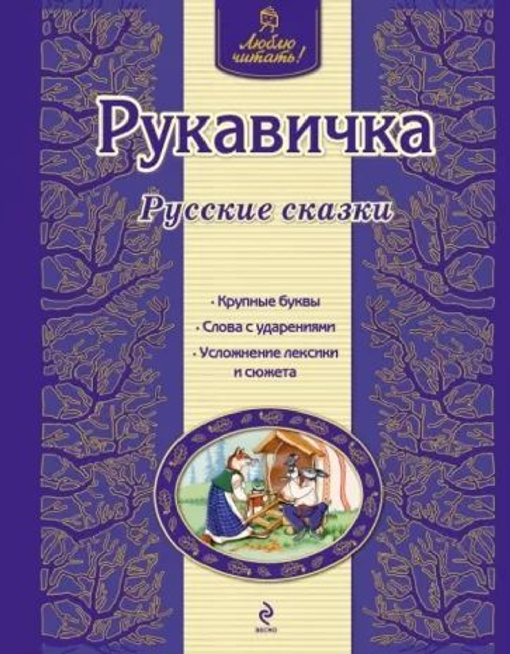 Комплект детских книг 4 шт.