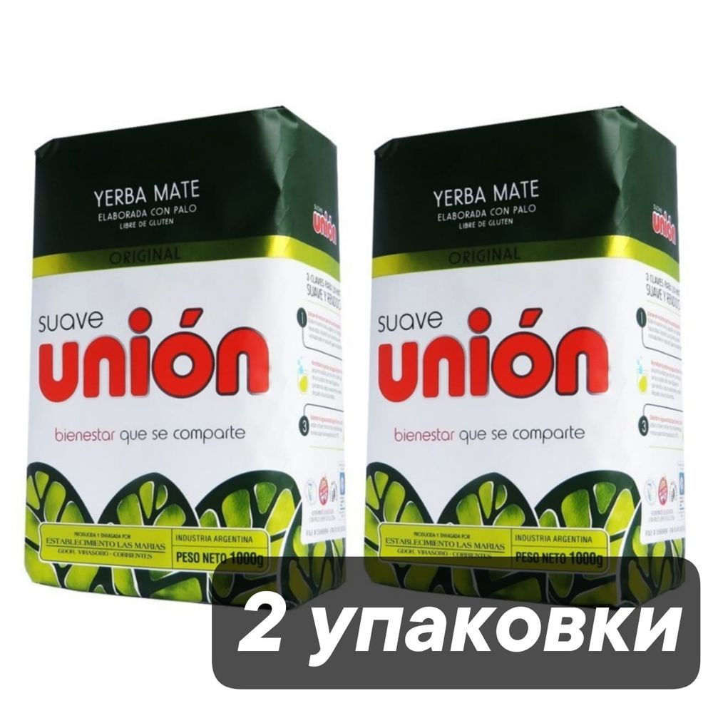 Чай травяной Union Yerba mate suave Original 1 кг, 2 шт