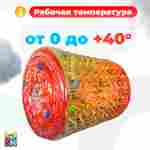 Гидророллер аттракцион «Вечернее сияние», ПВХ, трёхместный, 2,6×2,2×2,2 м
