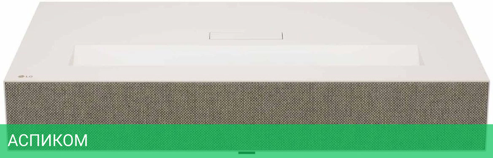 Проектор LG CineBeam (HU915QE)