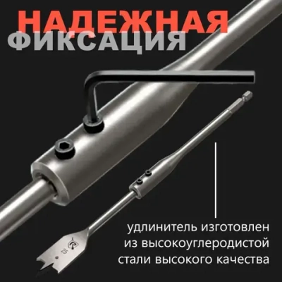 Набор перовых сверл по дереву 9 шт. RENNBOHR с удлинителем и ключом (14, 16, 18, 20, 22, 25, 30 мм)