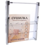 Сушилка напольная, раздвижная 42-72*36*103 см, макс нагрузка 15 кг, 7м