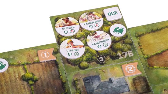 Настольная игра Неустрашимые. Нормандия