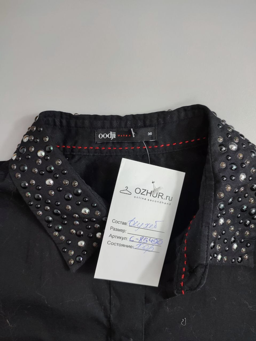 Блузка Oodji лаконичная 42 размер