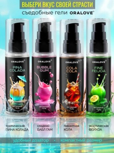 Лубрикант OraLove Pina Colada со вкусом "Пина Колада" (60 г)