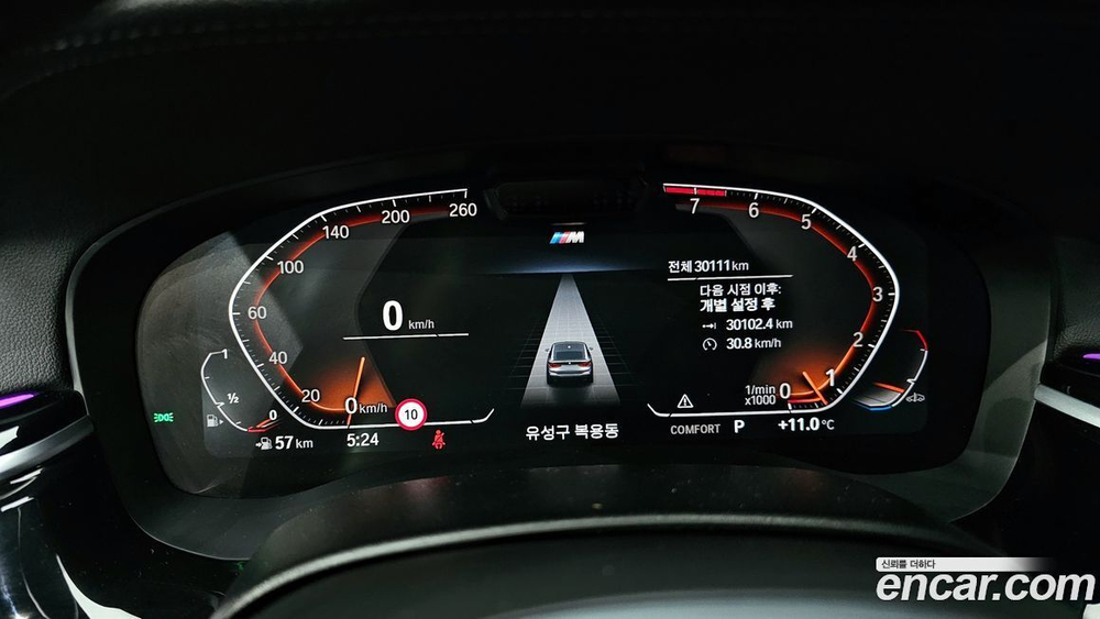 BMW 6 Series GT (G32) 630i xDrive M Sports (04.2022)