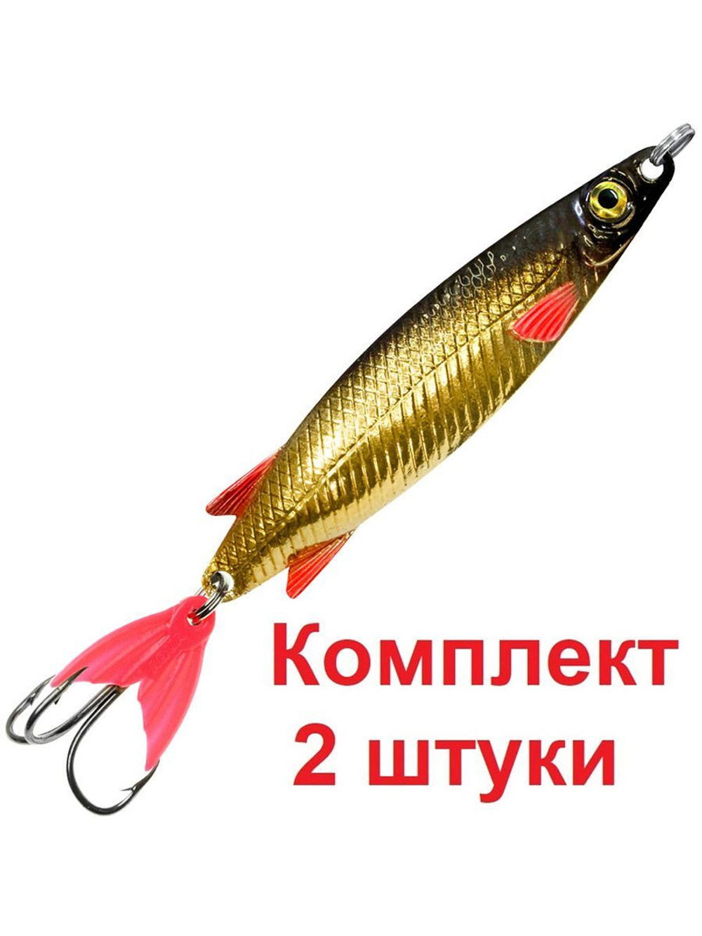 Блесна колебалка ТОБИК 80,0mm, 24,0g 03 , 1 шт