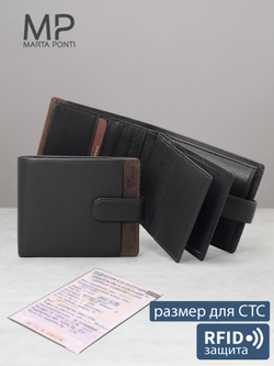 B123168R Castanho - Портмоне с RFID защитой MP