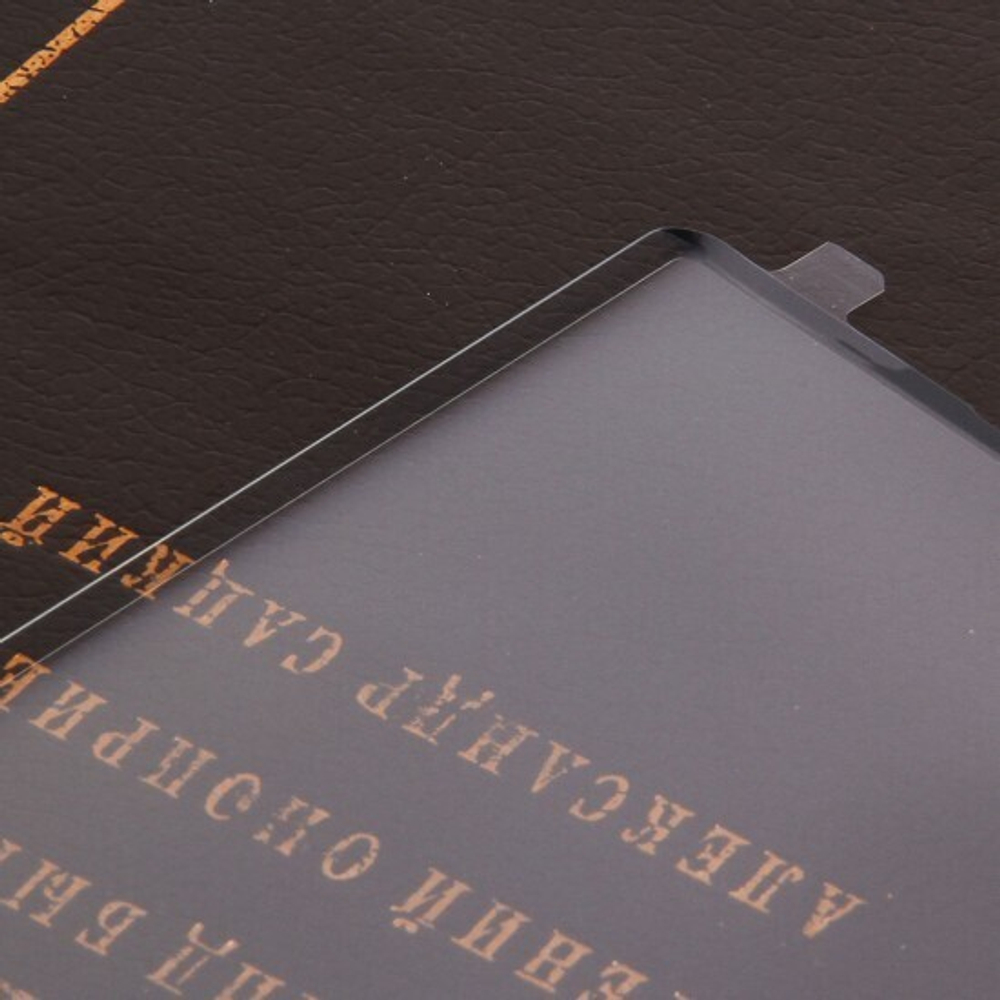 Защитное стекло для Samsung Galaxy Note 20 на полный экран, 008742 Черный