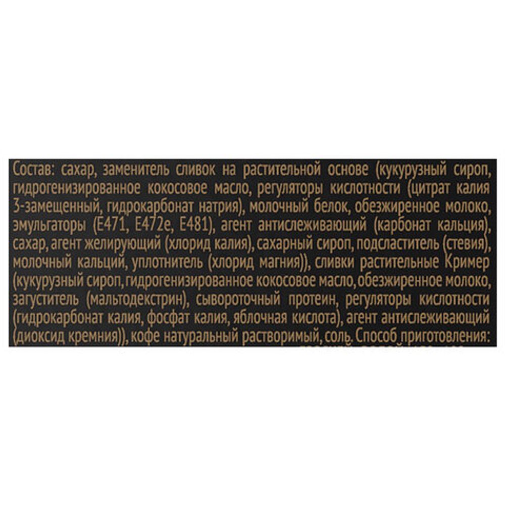 Кофе растворимый порционный COFFESSO "3 в 1 Classic", пакетик 15 г, 102147