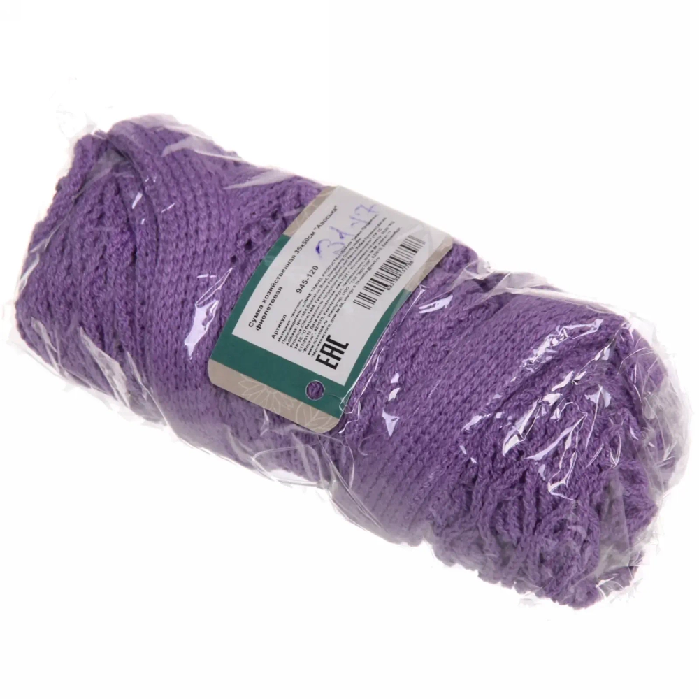 Сумка хозяйственная 35х50см «Авоська» фиолетовая