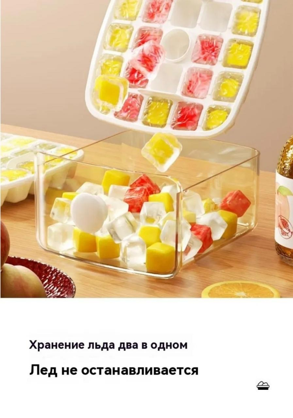 Льдогенератор