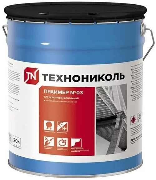 Праймер битумно-полимерный технониколь № 03, 20 л