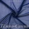 Сетка стрейч, Тёмно-Синяя, 65 гр/м, опт от 10 м