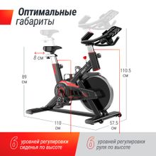 Велотренажер Спин-байк UNIX Fit SB-520